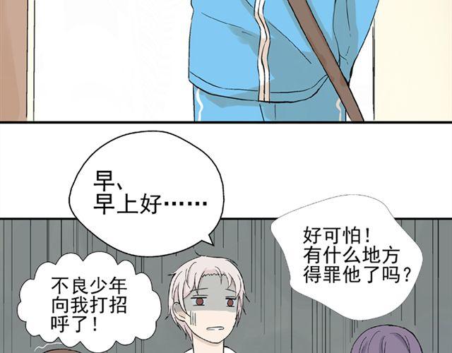 第10话  告白7