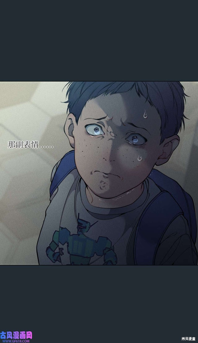 第48话32