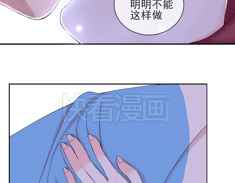 第39话  你的衣服呢？7