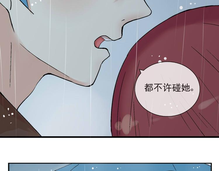 第26话 进来的不是时候！11