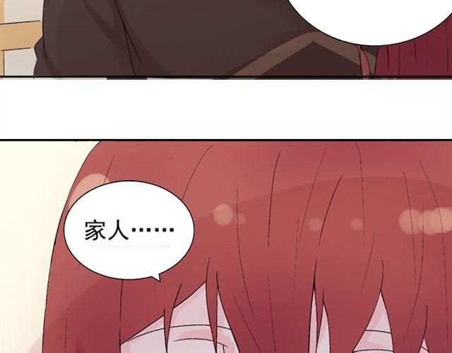 第18话 这样的感情，真的可以存在吗？2