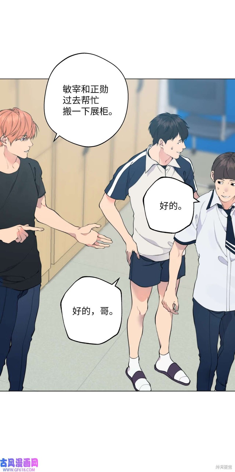 第51话14
