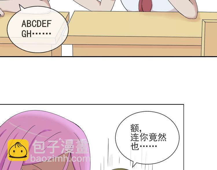 第36话 江小川是垃圾18