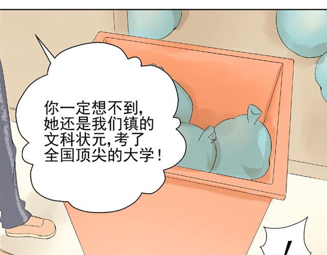 第8话 原来她是这么厉害的人50