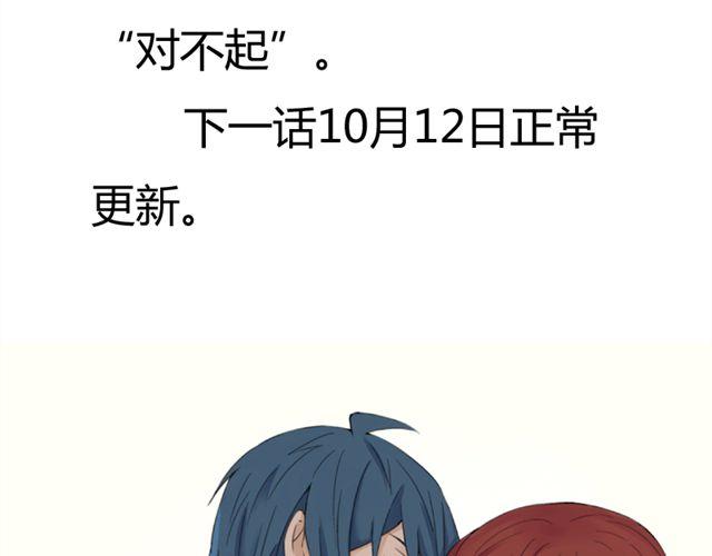 小番外29