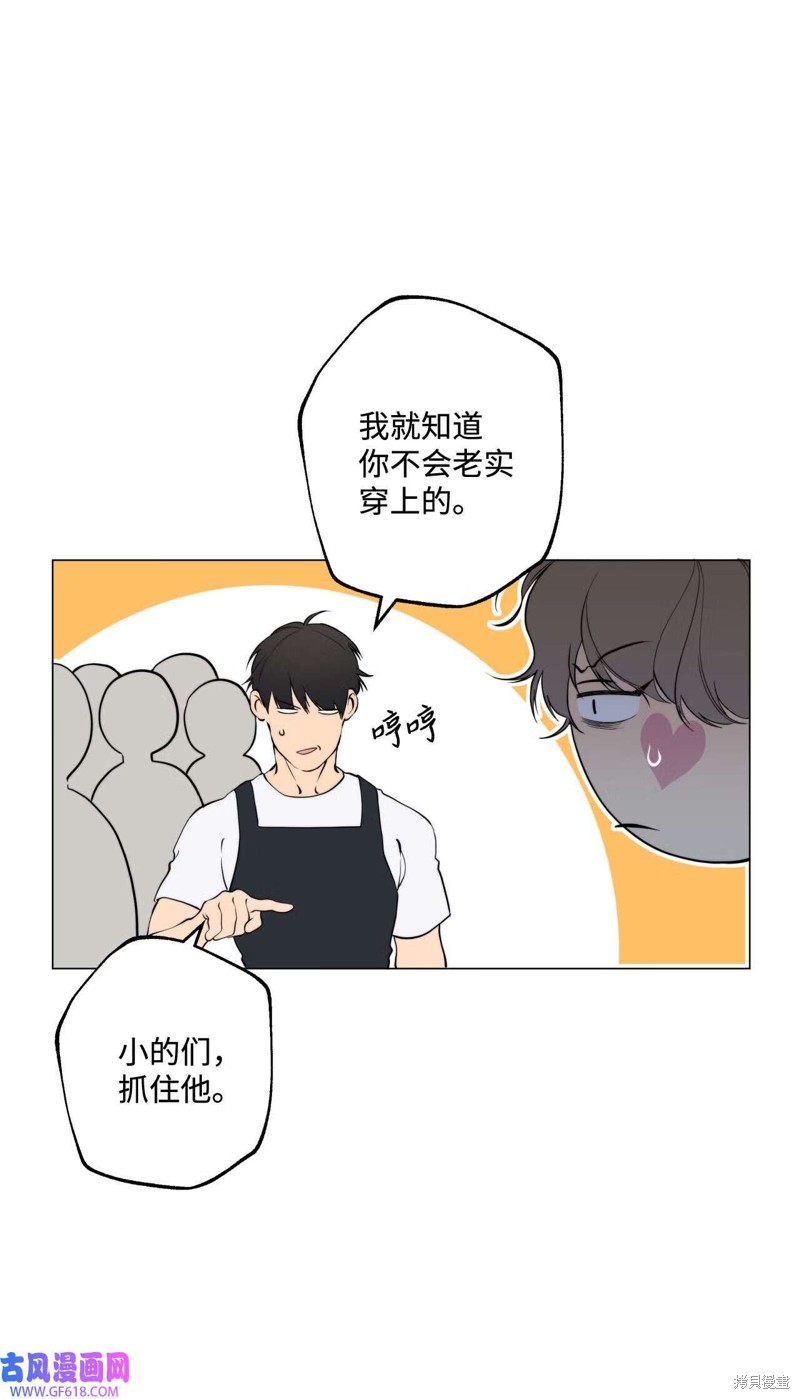 第54话31