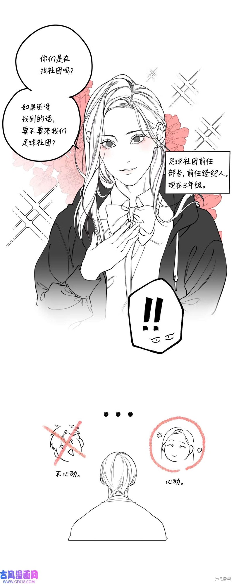 番外10