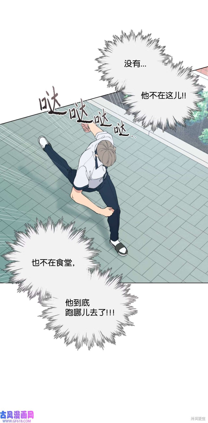 第53话31