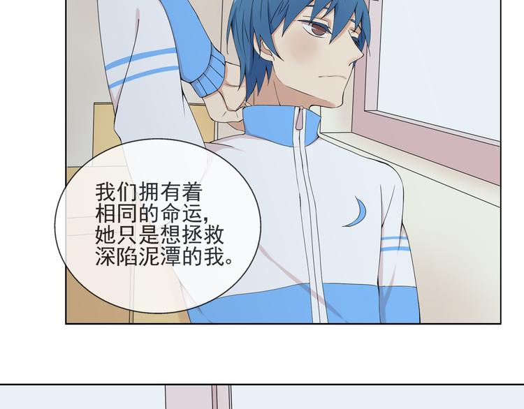第36话 江小川是垃圾11
