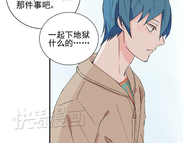 第20话  这是老师该做的吗？32