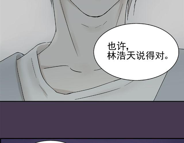 第16话 不想失去你45
