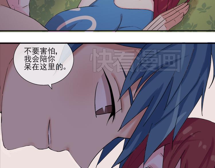 第30话 我会一直陪着你55