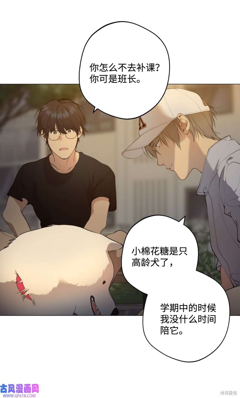 第57话56