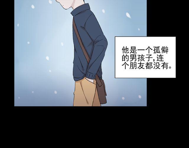 第11话  江小川，有喜欢的人12