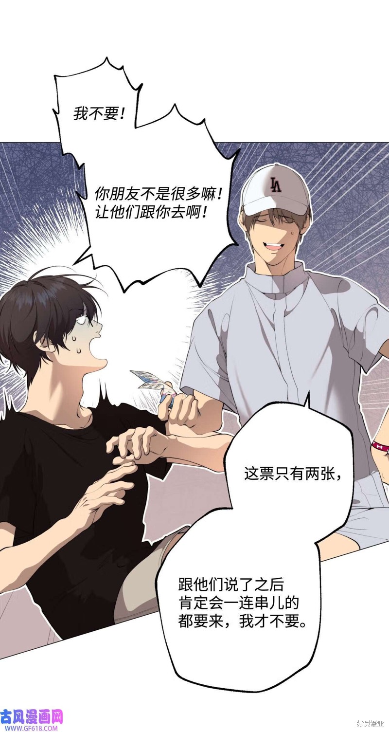 第57话64