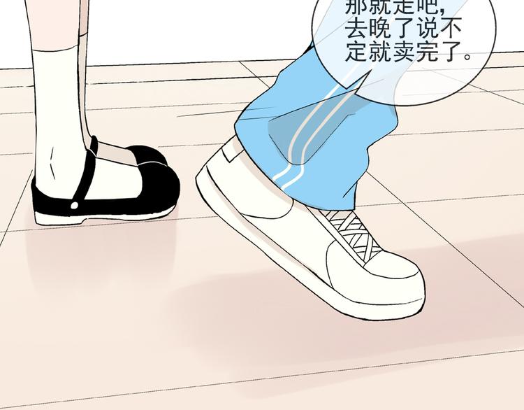 第25话  是她？32