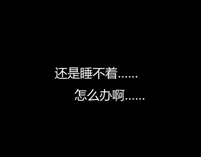 小番外25