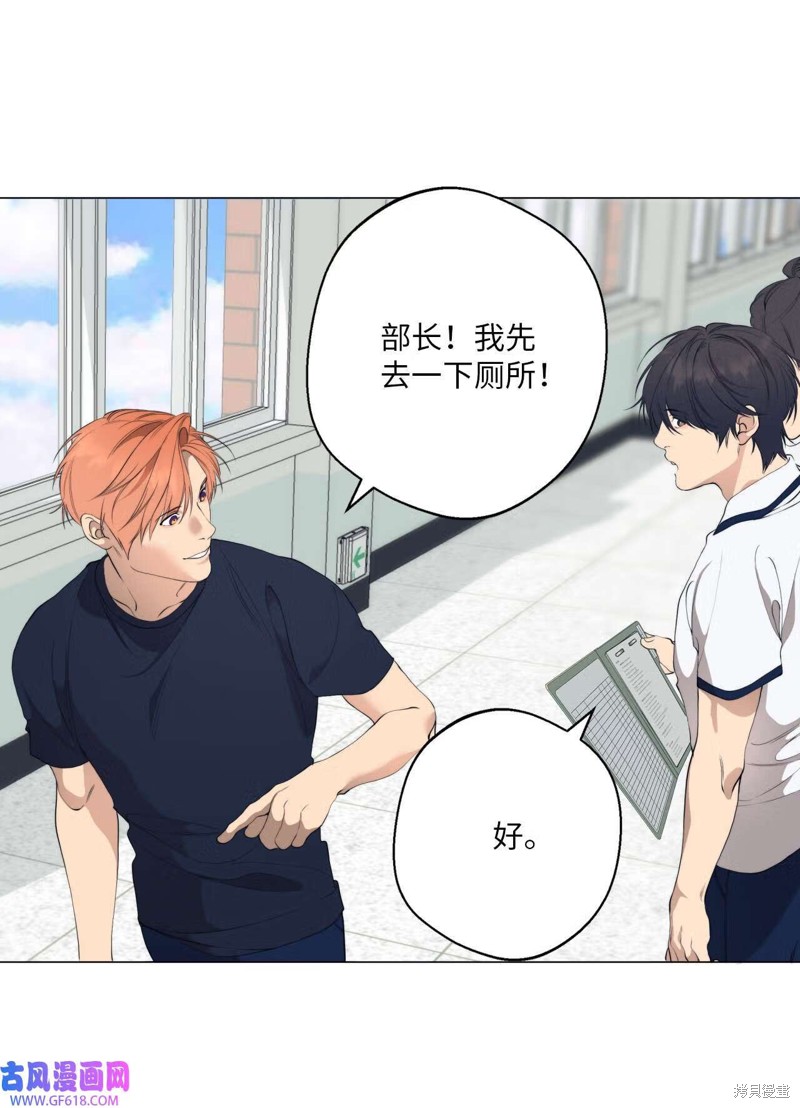 第55话53
