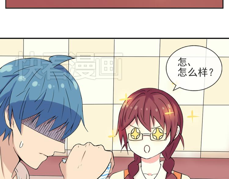第41话 重回孤儿院7