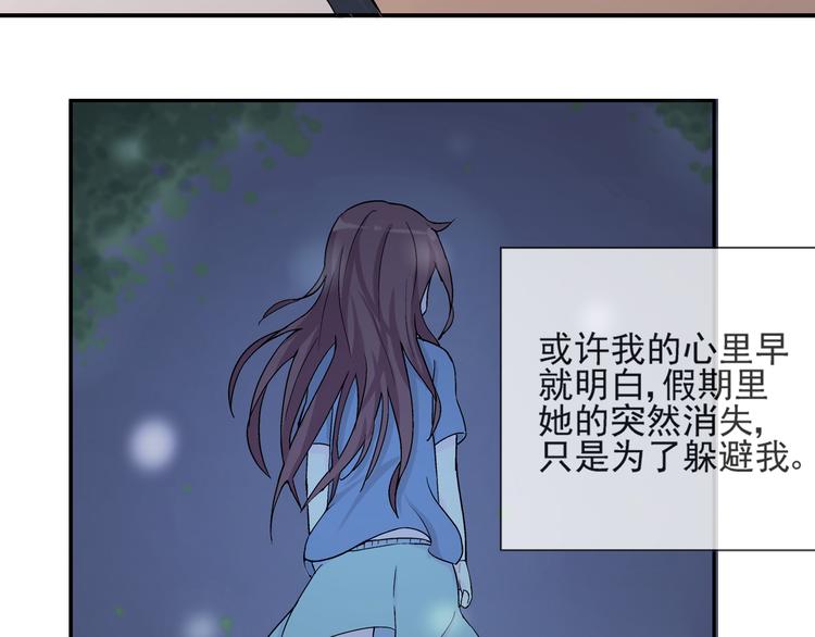 第34话  拒绝？！18