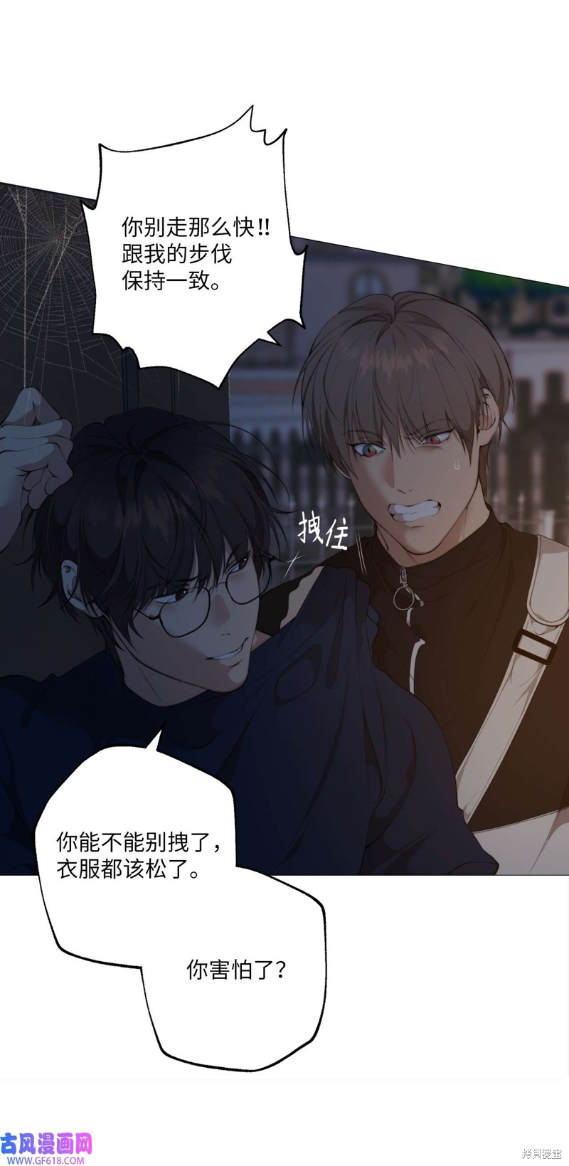 第59话36