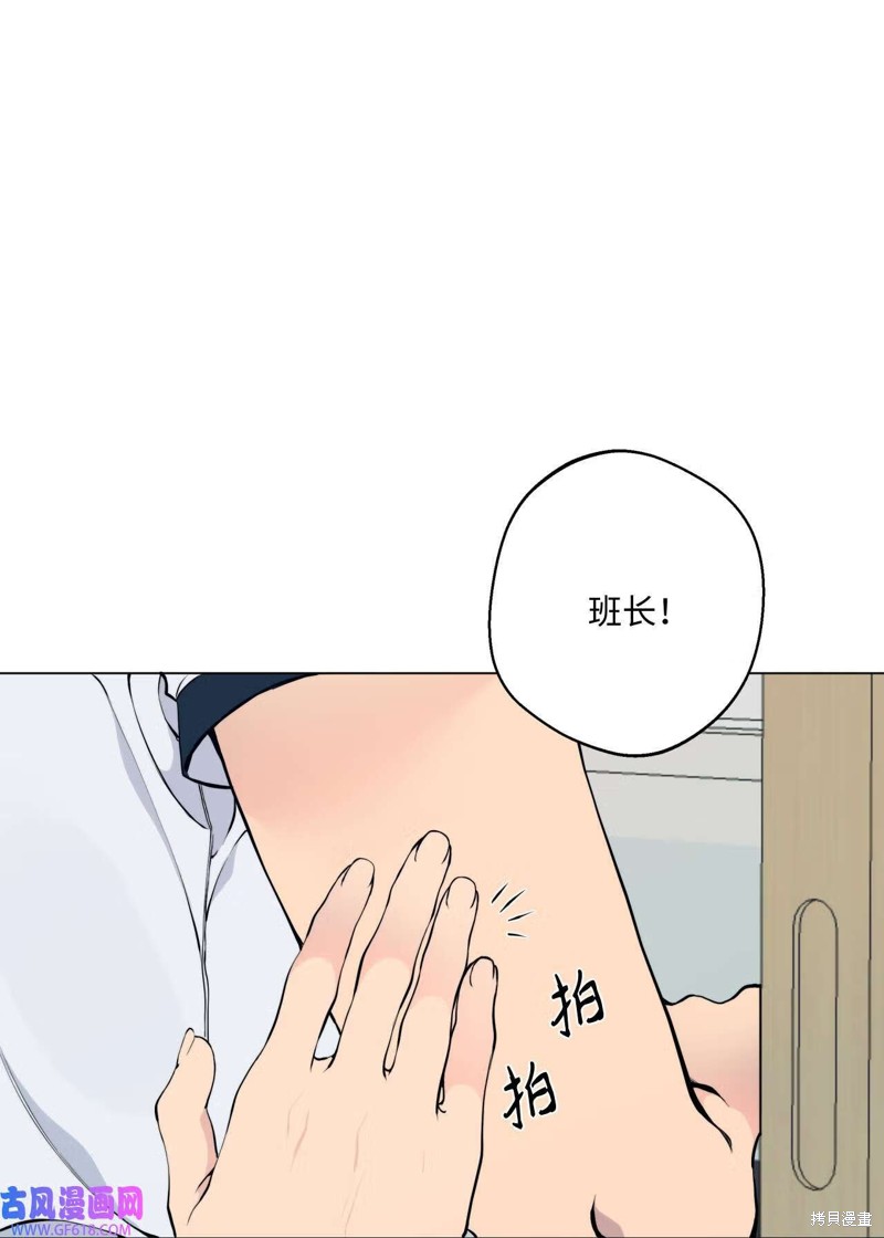第54话5