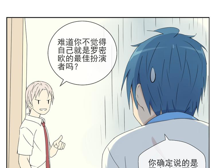 第35话 小川和老师的过去11