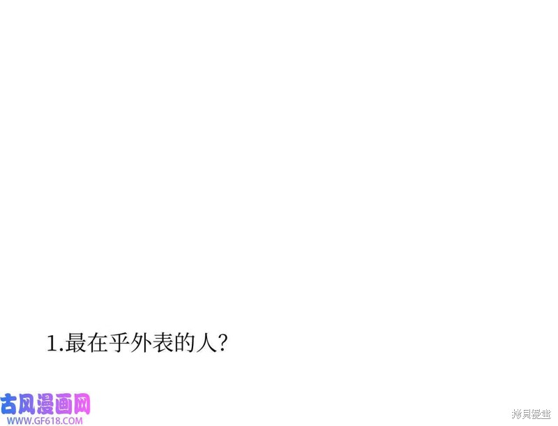 番外1