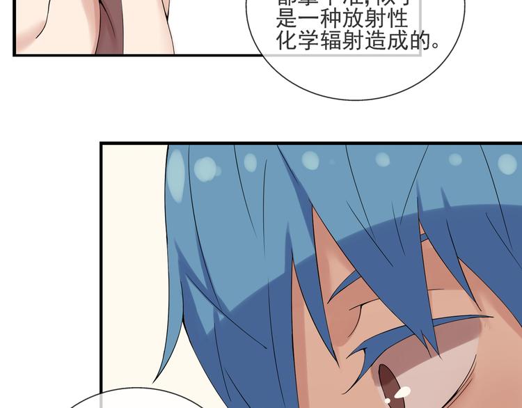 第39话  你的衣服呢？37