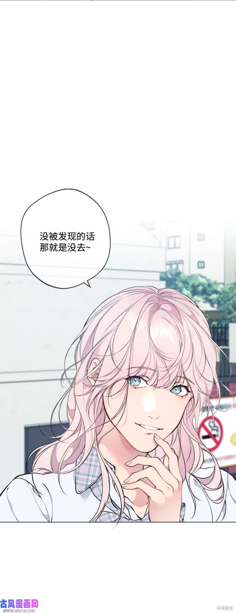 第54话61
