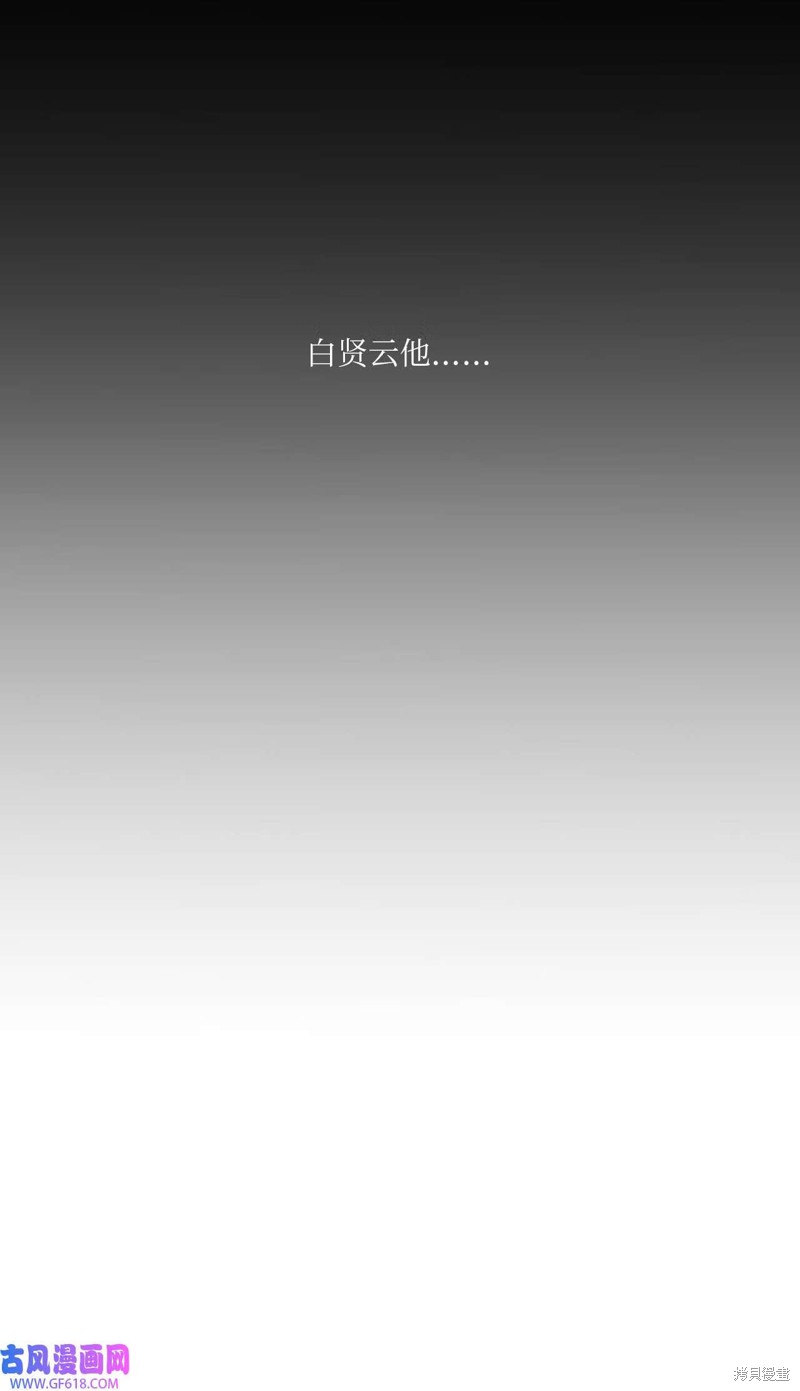 第51话58