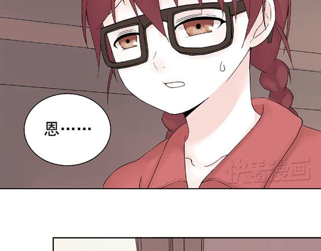第3话 社会垃圾6