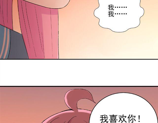 第10话  告白43