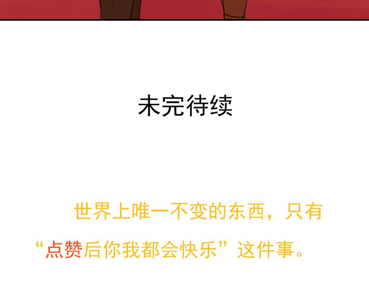 第43话  回到禁区37