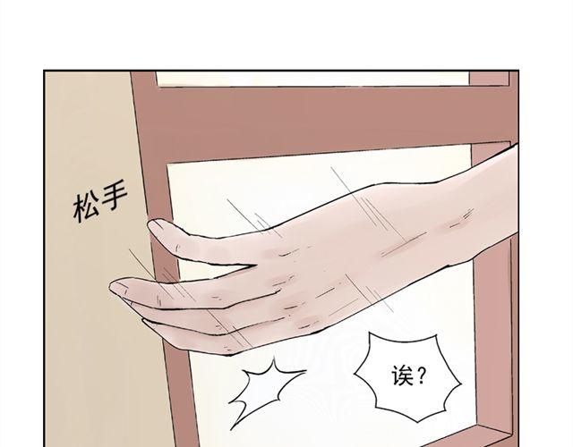 第6话 我一定是喜欢上她了23