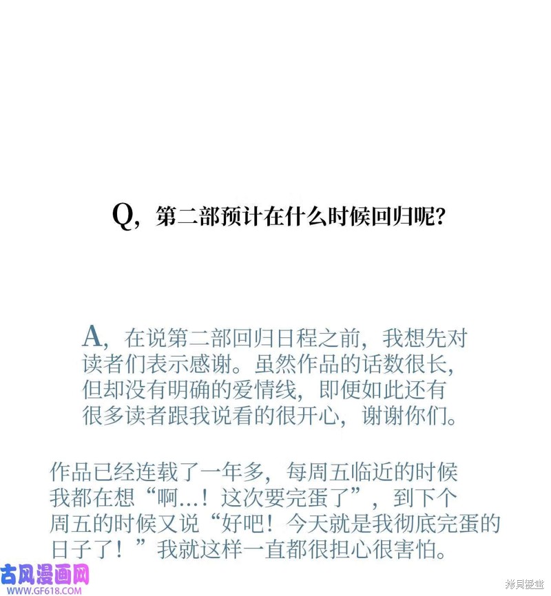 后记16