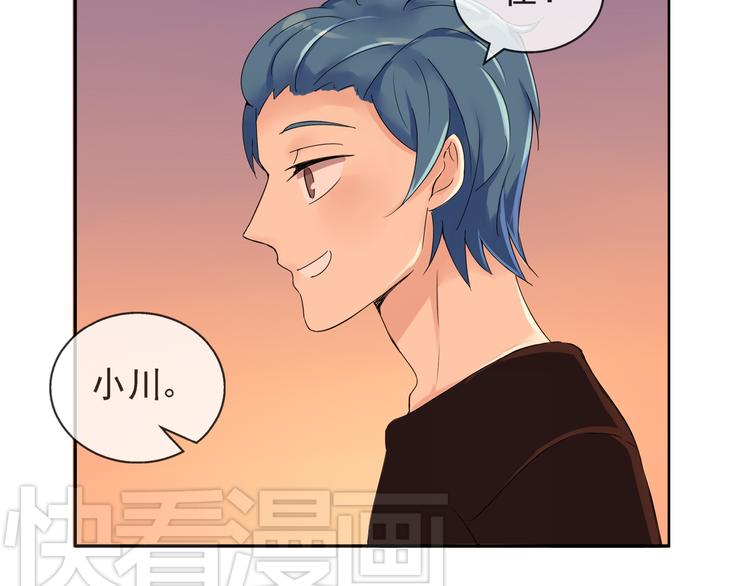 第33话  约会后的秘密43