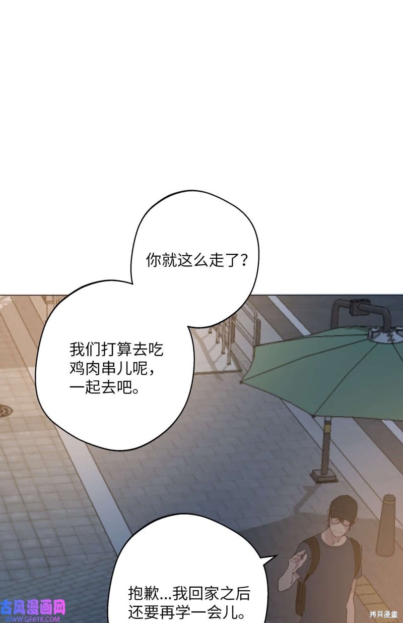 第52话63