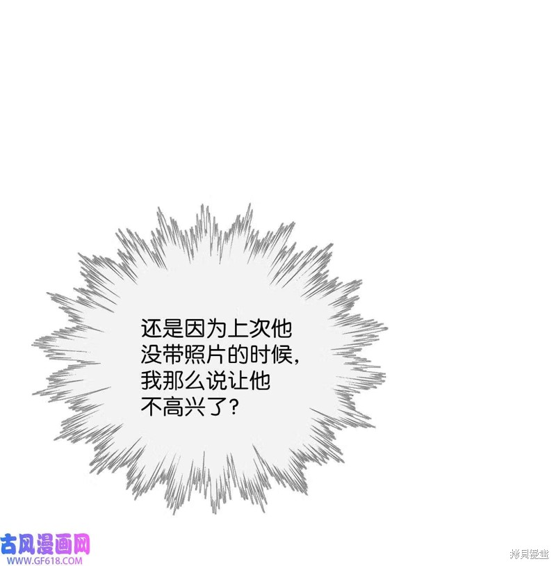 第50话46