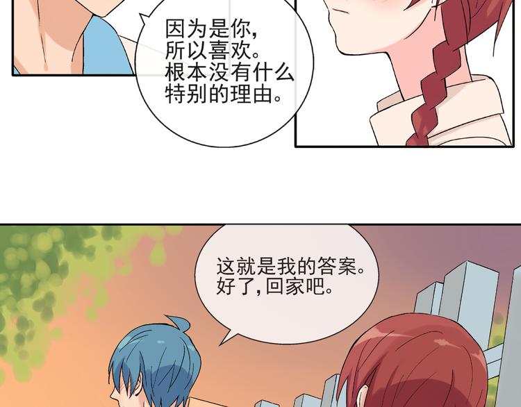 第24话 你在兴奋什么38