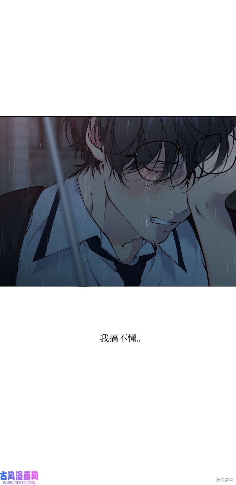第50话58
