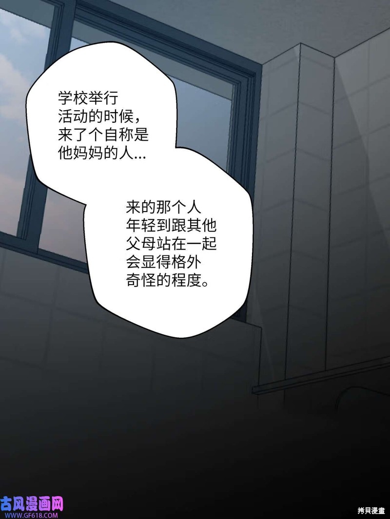第48话3