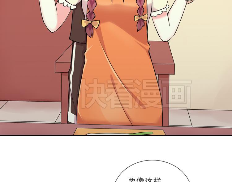 第40话 我想尝试没做过的事41