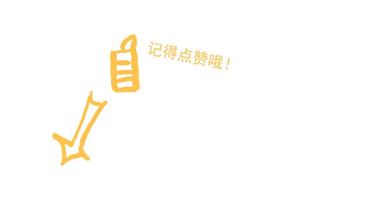第42话  是你拯救了我51