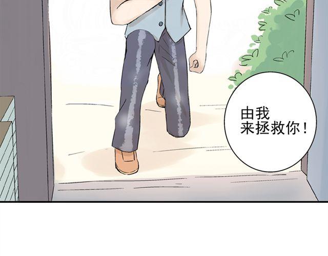 第8话 原来她是这么厉害的人17