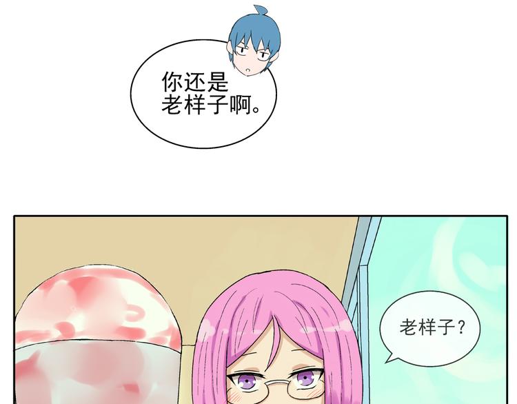 第29话 异常6