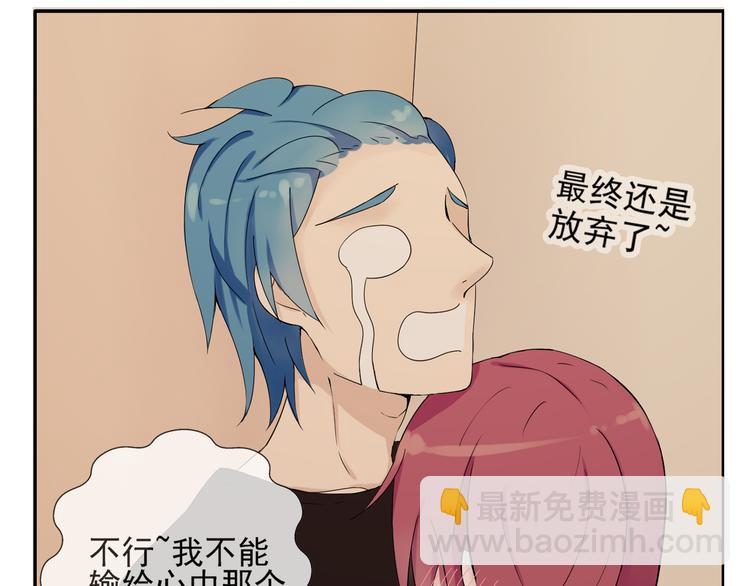 第33话  约会后的秘密12