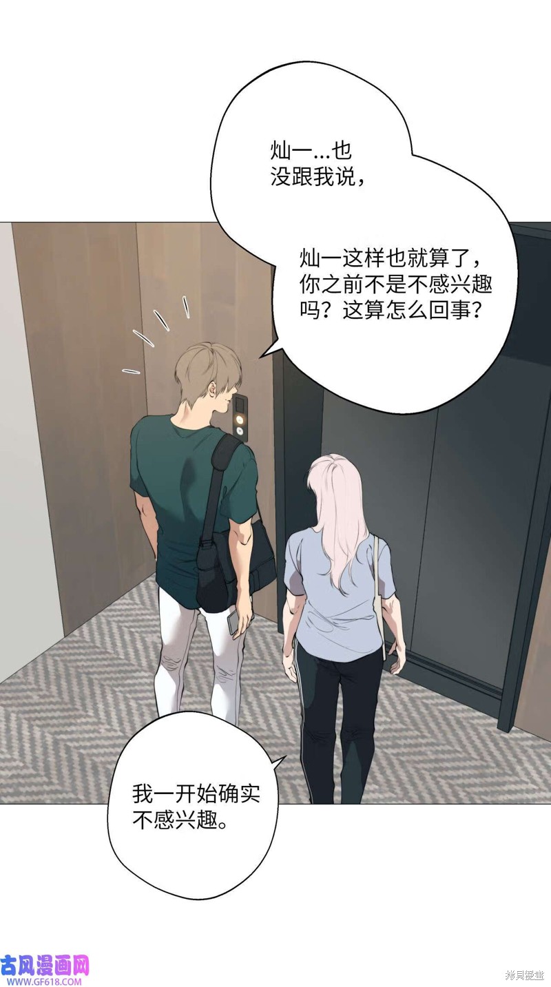第59话2