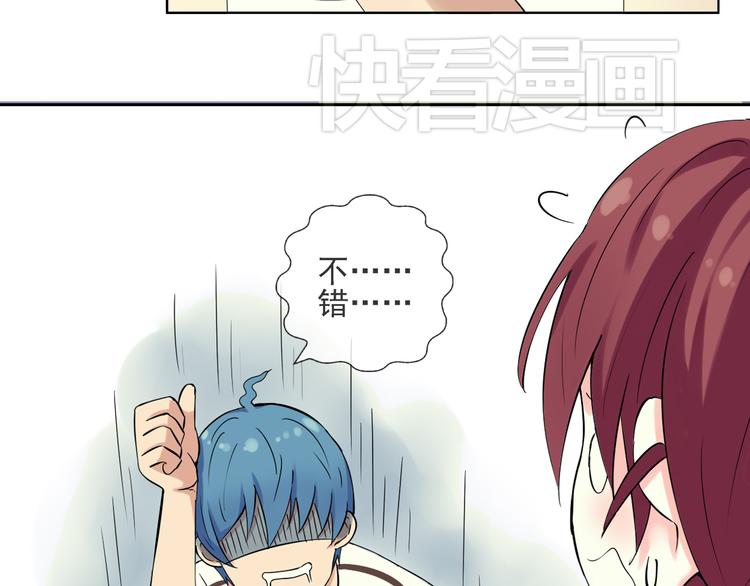 第40话 我想尝试没做过的事16