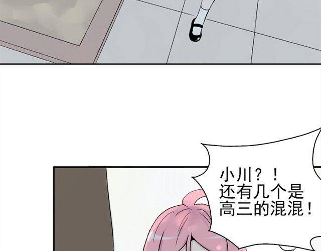 第4话 一切都来不及了吧？13